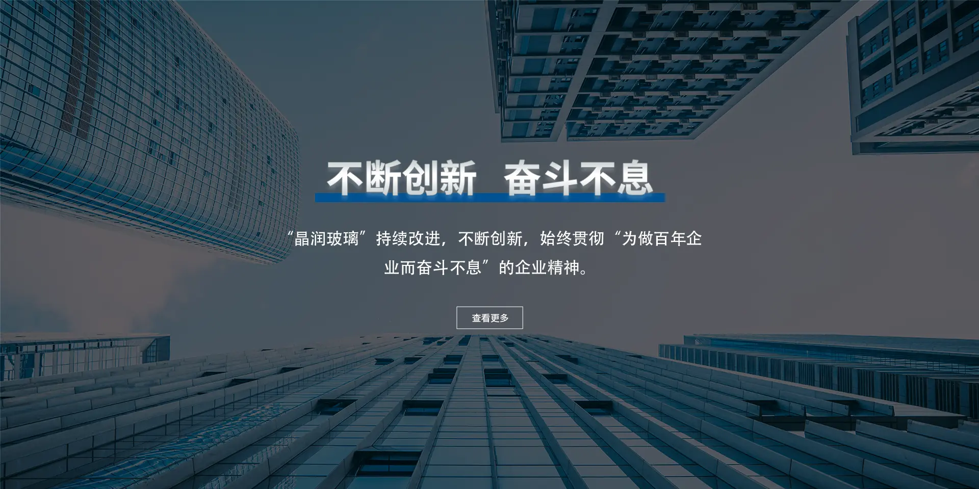 中空玻璃,钢化玻璃,夹胶玻璃